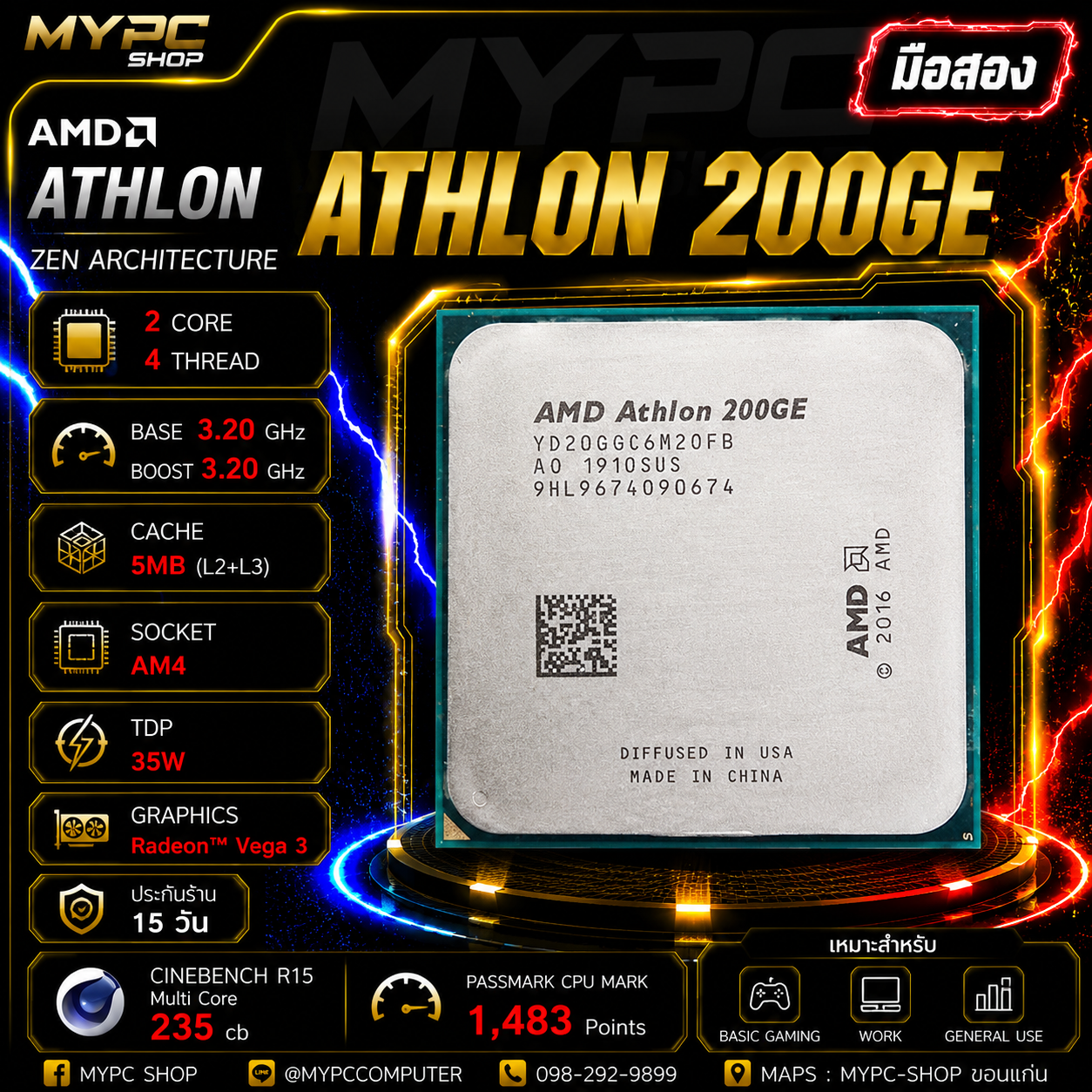 AMD ATHLON 200GE 3.2 GHz 2c/4t