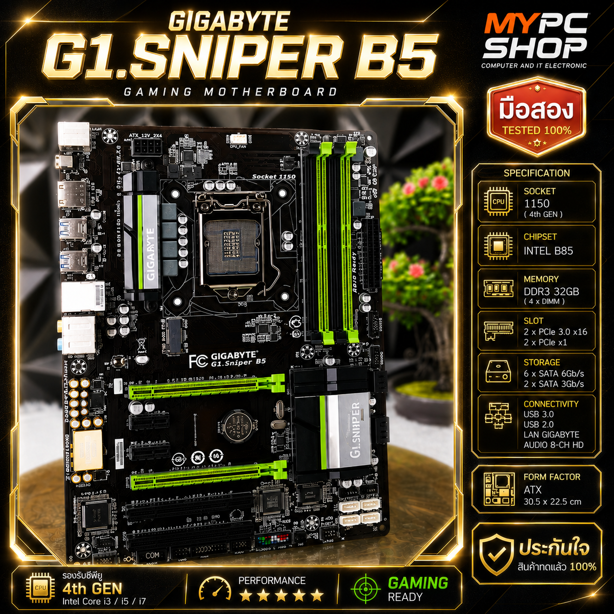 (Gen4) - Gigabyte G1.Sniper B85 LGA1150