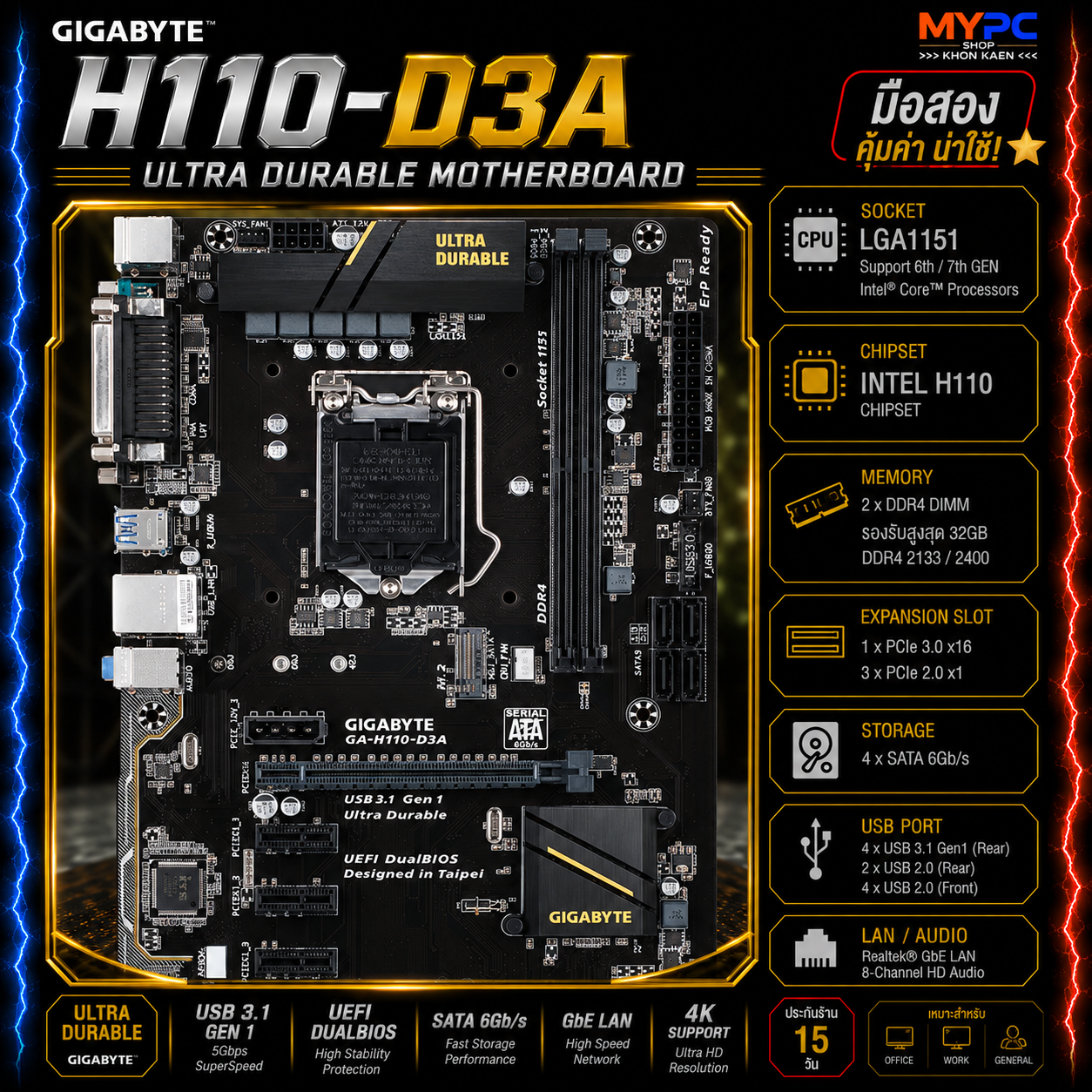 (Gen6-7) - Gigabyte H110 D3A LGA1151
