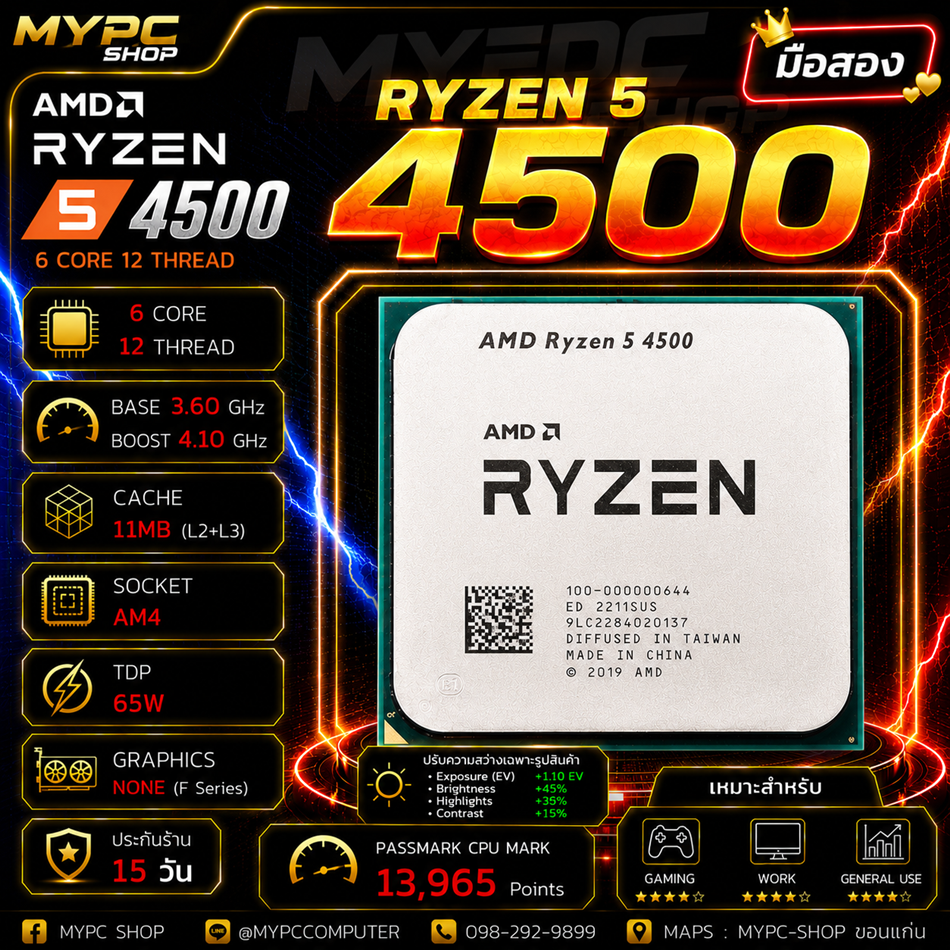 (Am4) - Ryzen5 4500 Turbo 4.10GHz 6C/12T