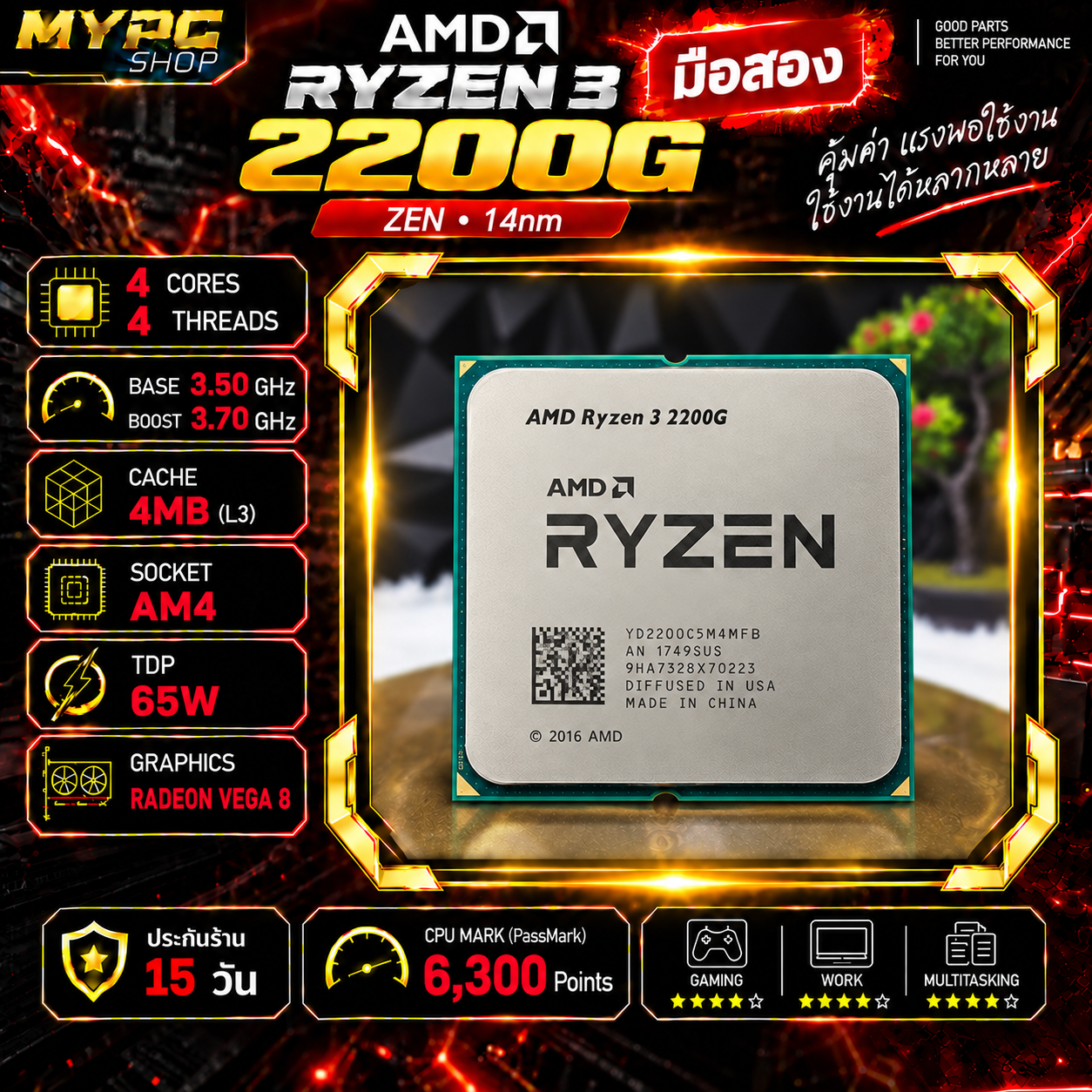 (Am4) - Ryzen3 2200g Turbo 3.50GHz 4C/4T
