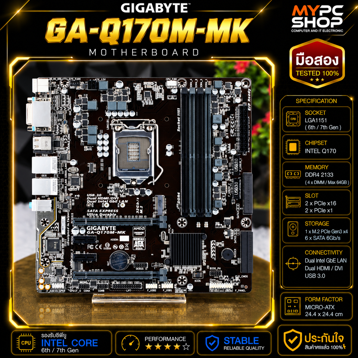 (Gen6 7) - Gigabyte GA-Q170M-MK LGA1151