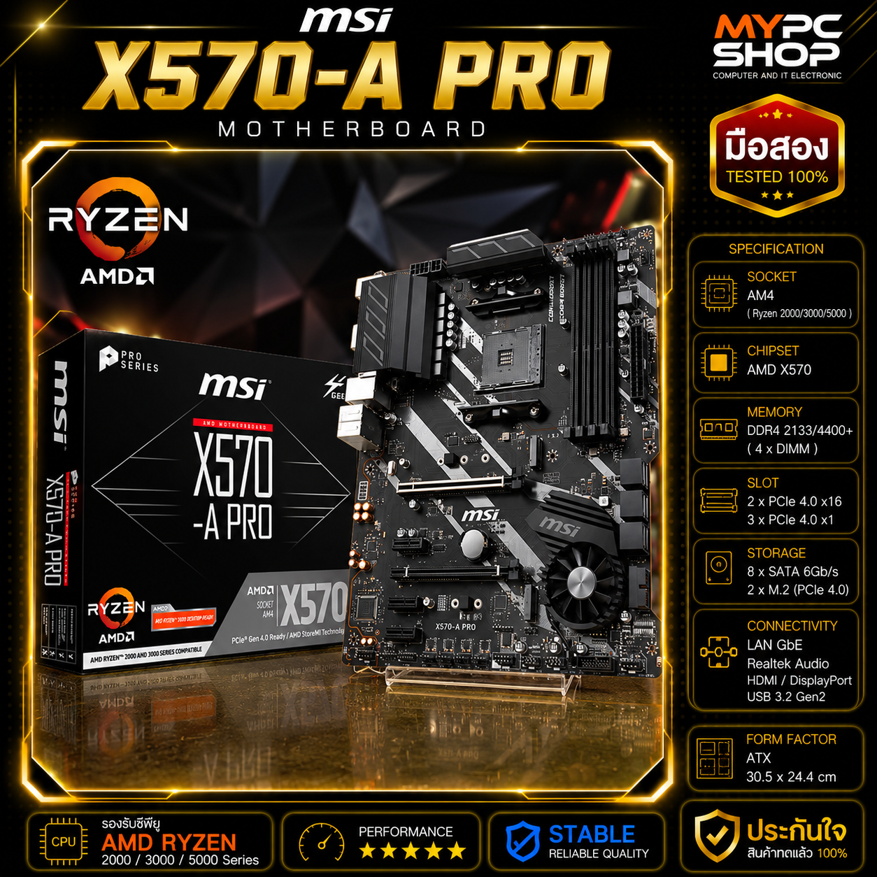 (AM4) - MSI X570-A PRO