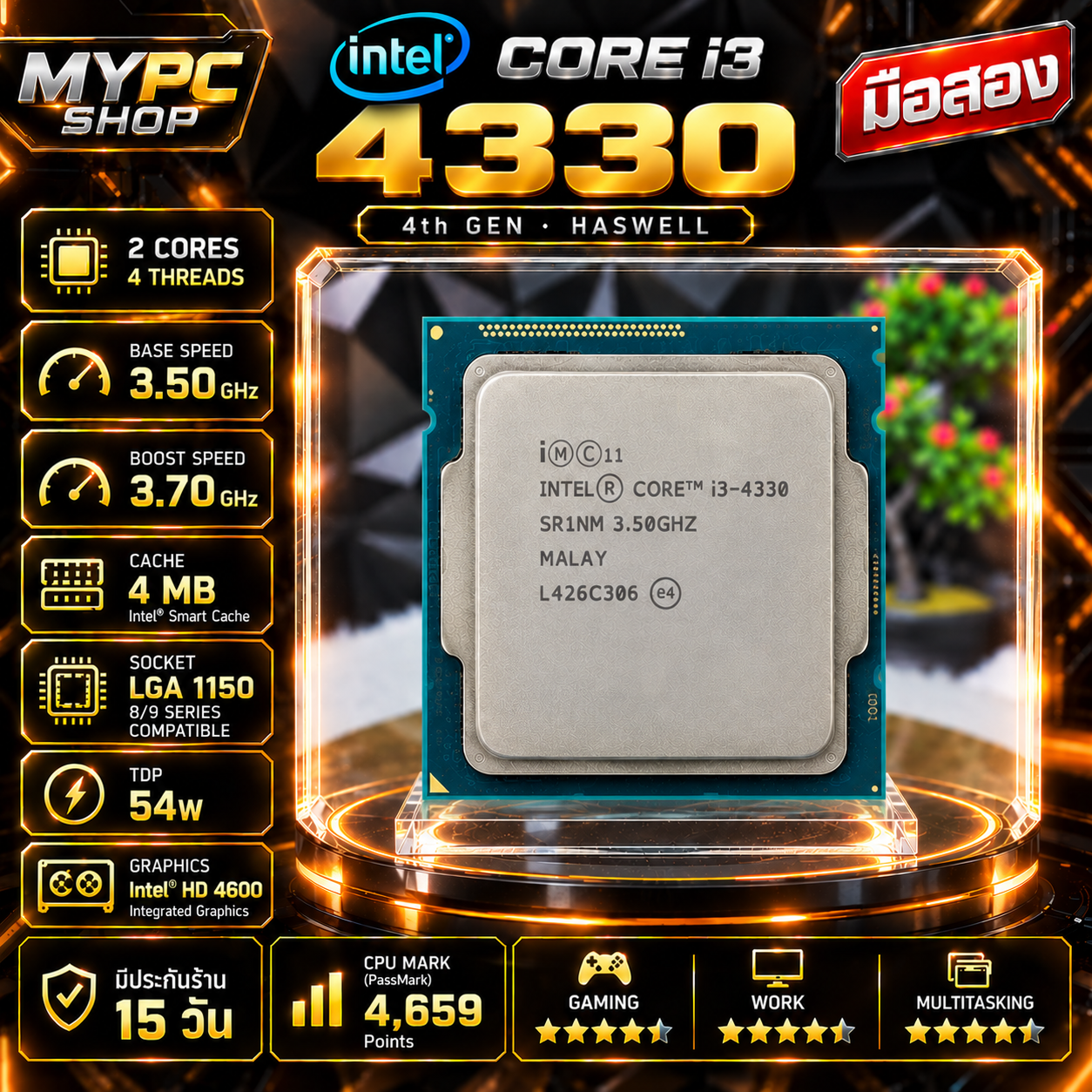 Intel® Core™ i3-4330 turbo 3.50 GHz 2C/4T