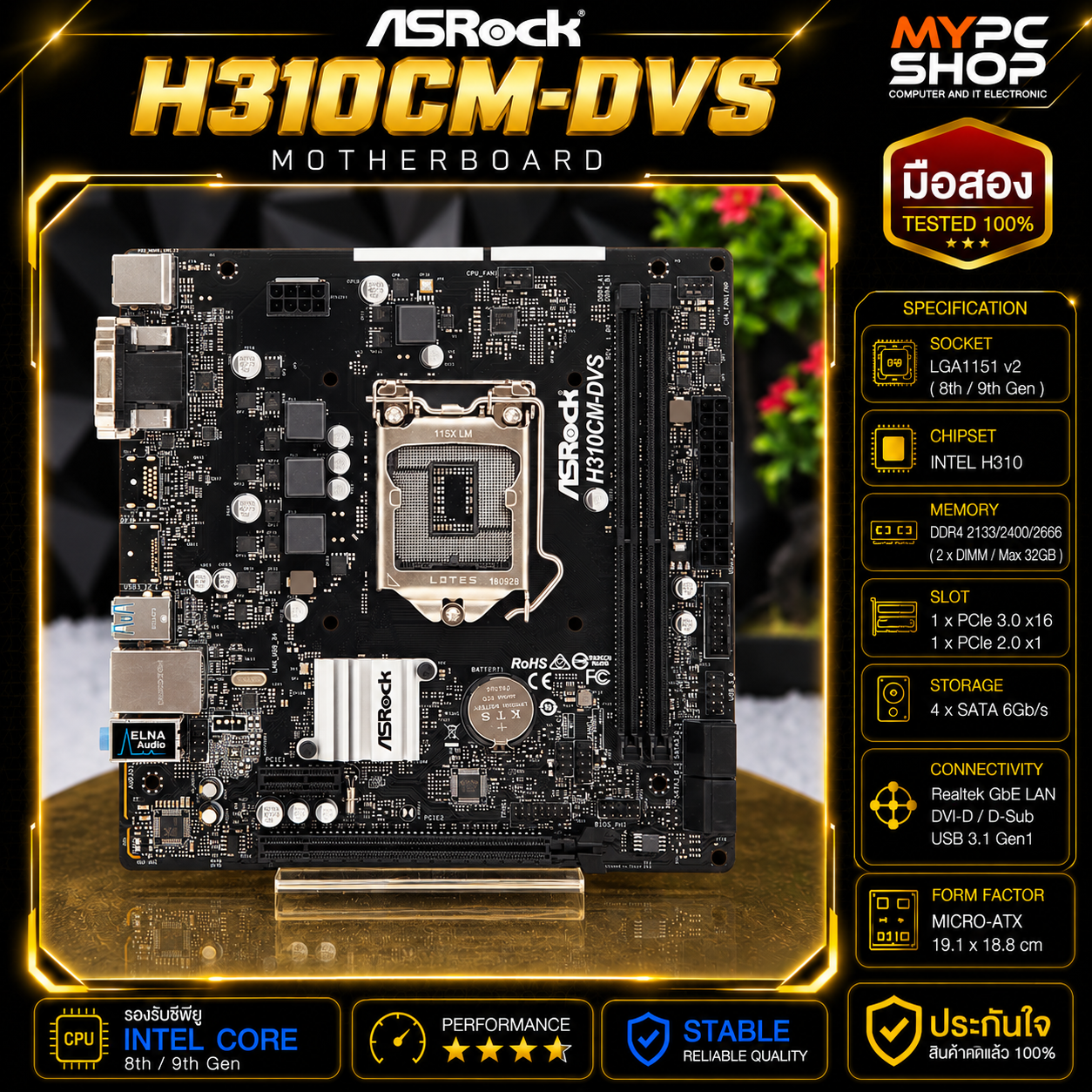 (Gen 8 9) - ASRock H310CM-DVS LGA1151 v.2