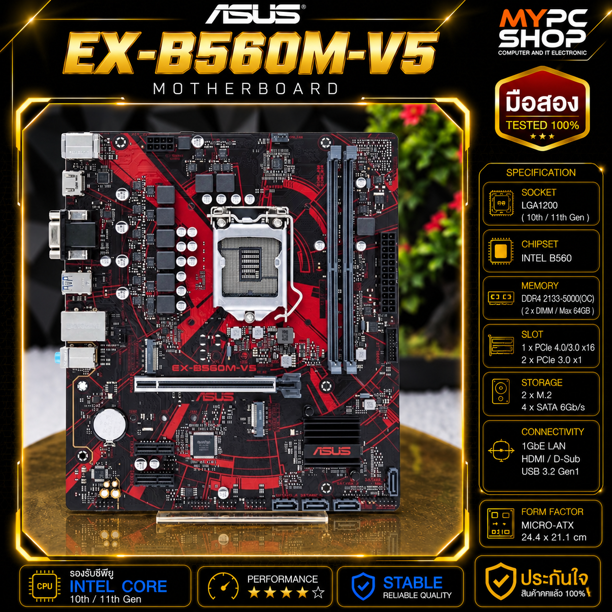(Gen10 11) - ASUS EX-B560M-VS LGA1200