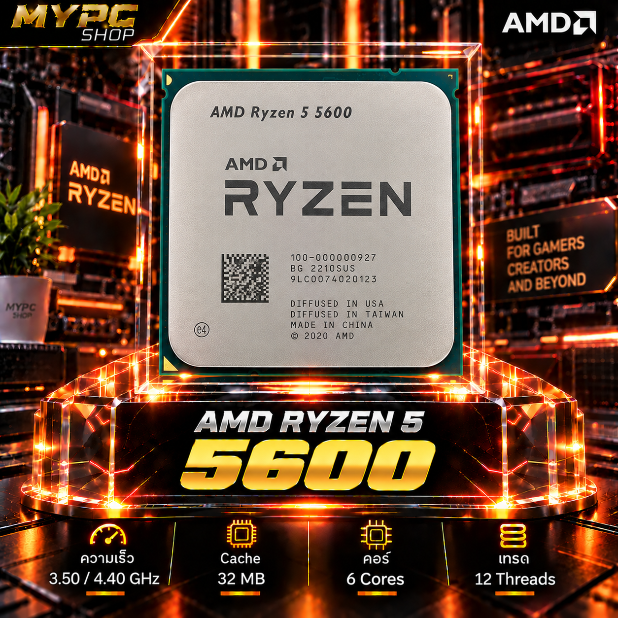 (Am4) - Ryzen5 5600 Turbo 4.40GHz 6C/12T