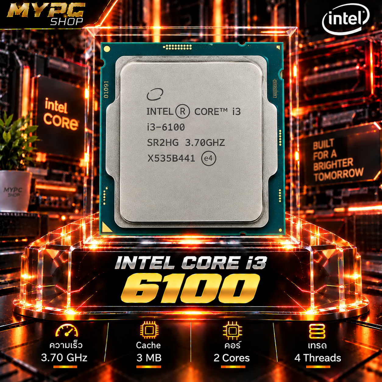 Intel® Core™ i3-6100 แคช 3M, 3.70 GHz 2c/4t
