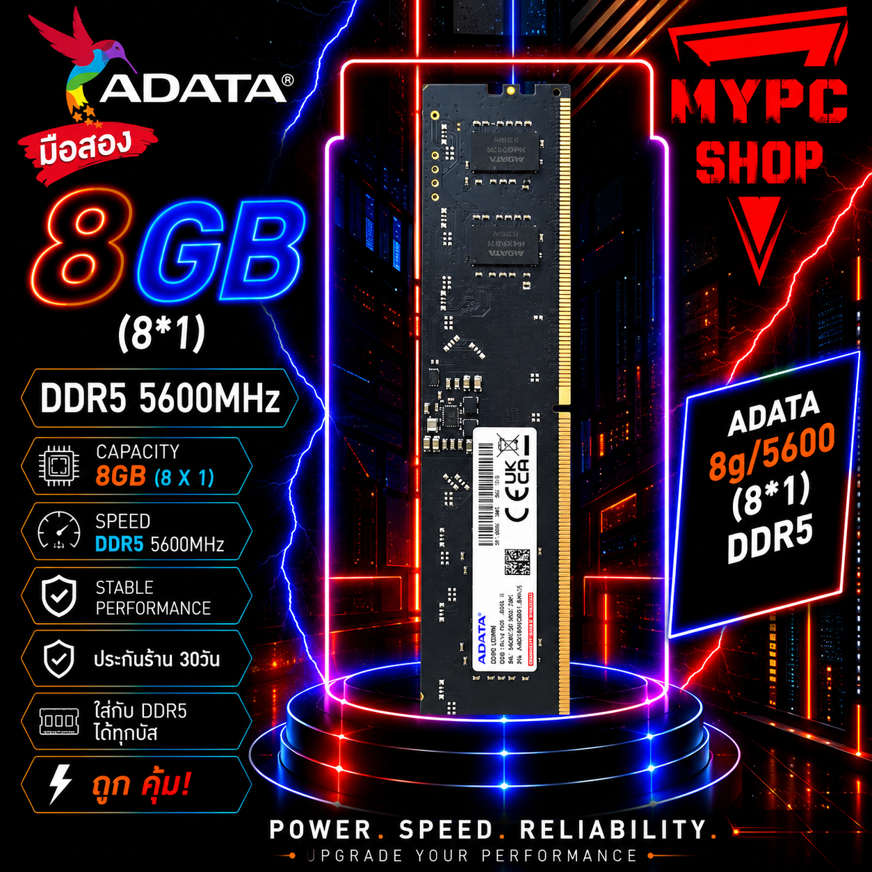 (DDR5) - ADATA 8G/5600MHz 8x1 Black