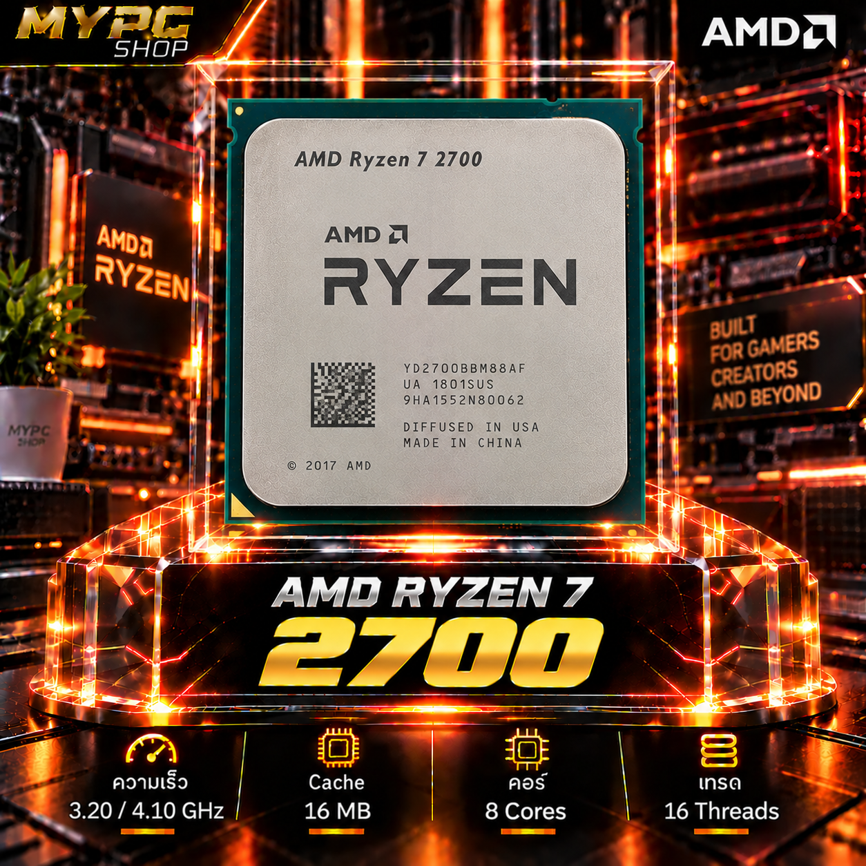 (Am4) - Ryzen7 2700 Turbo 4.10 GHz 8c/16t