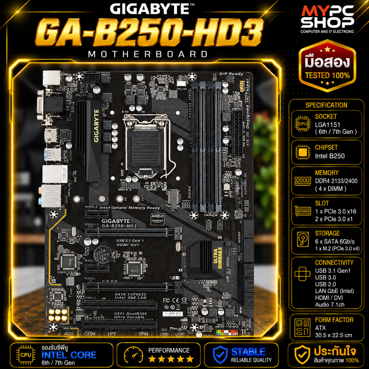 (Gen6 7) - Gigabyte GA-B250-HD3 LGA1151