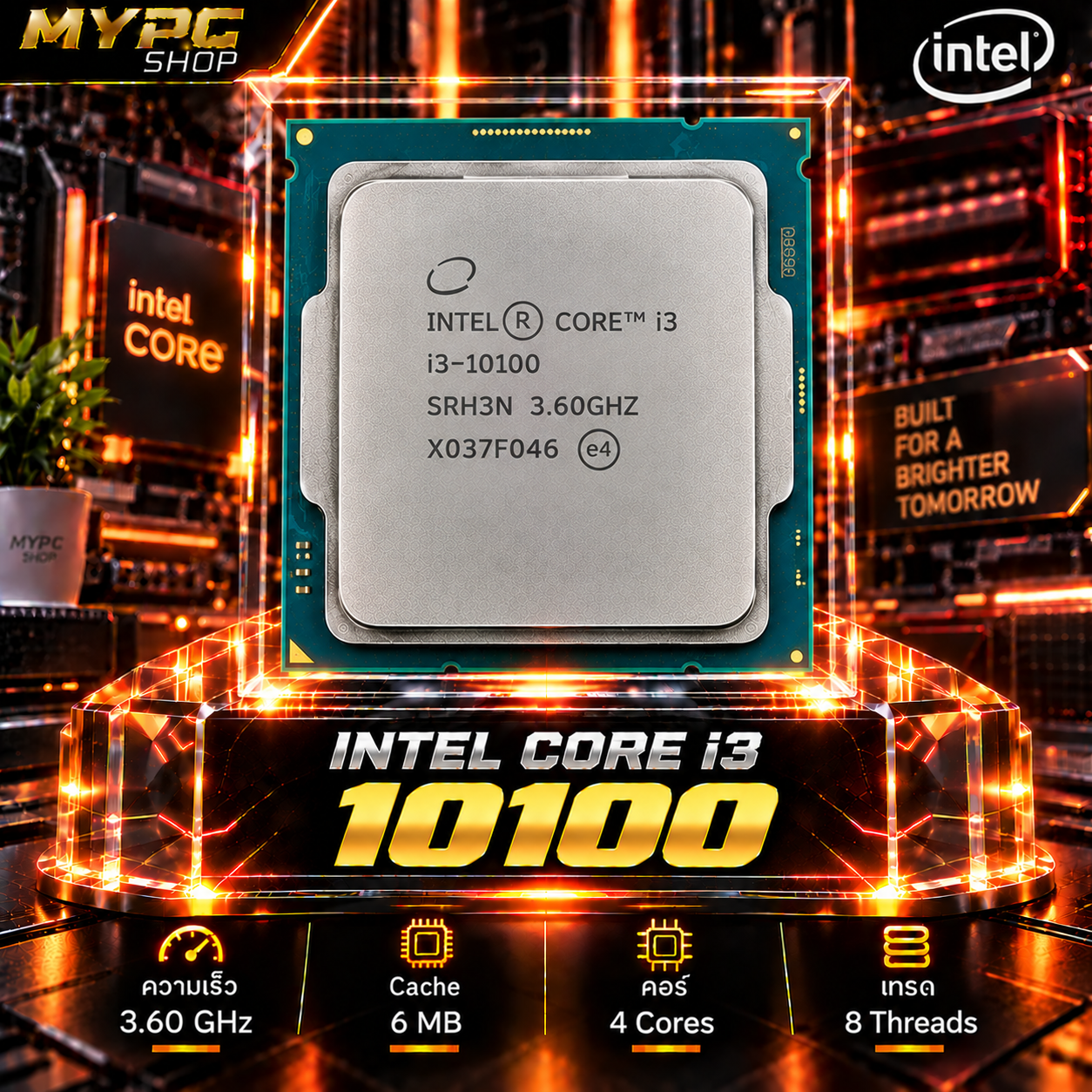 Intel® Core™ i3-10100 Turbo 4.30 GHz 4c/8t