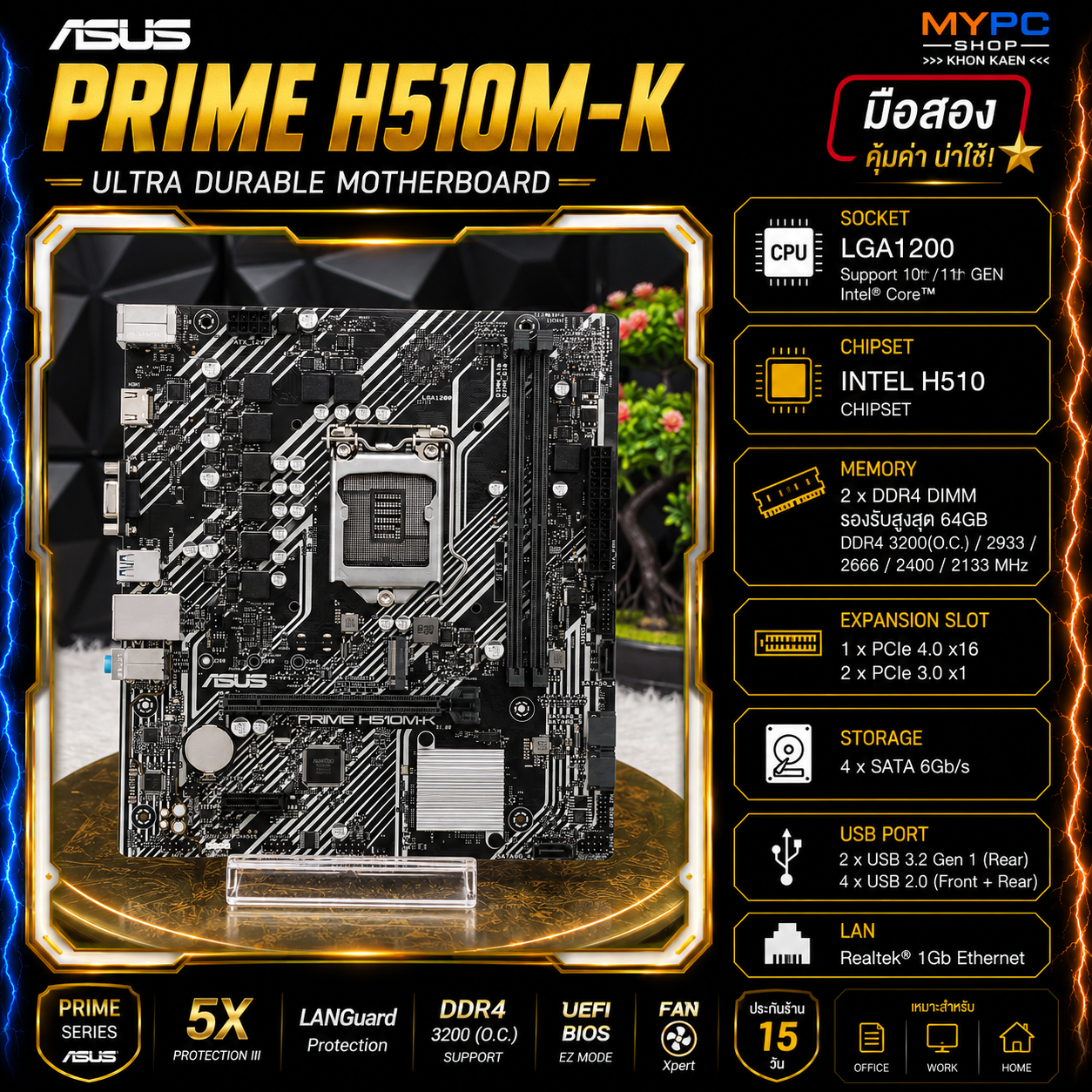 (Gen 10 11th) - Asus Prime H510M-K LGA1200